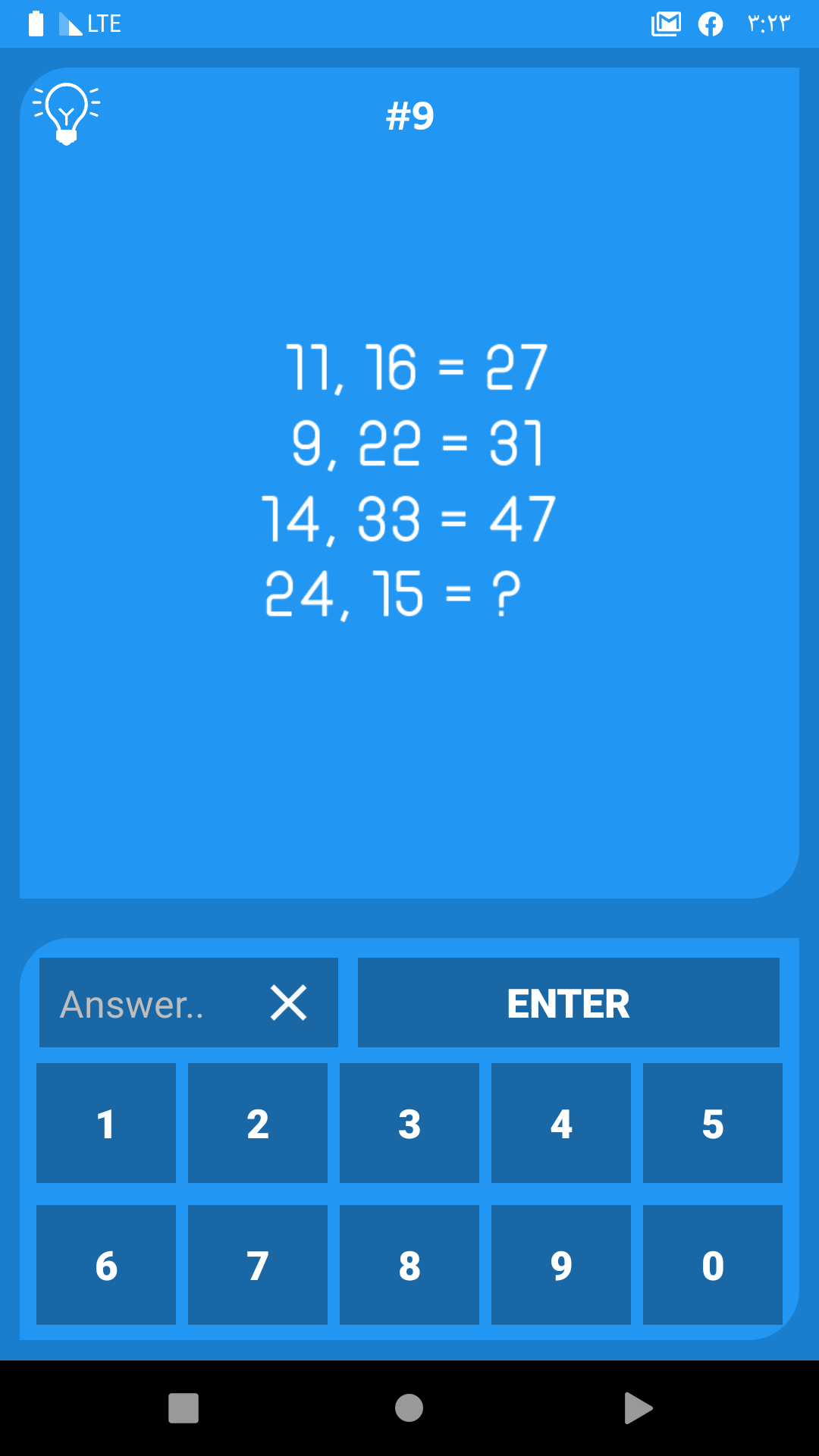 اسکرین شات 7 بازی Brain Games - For Smart Only