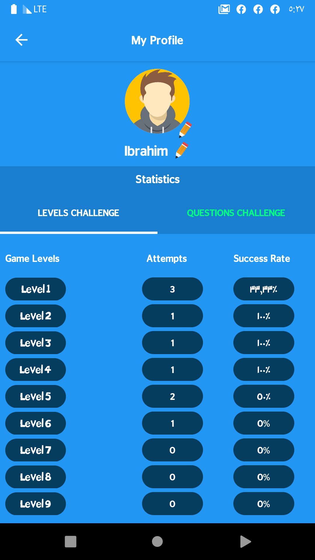 اسکرین شات 6 بازی Brain Games - For Smart Only