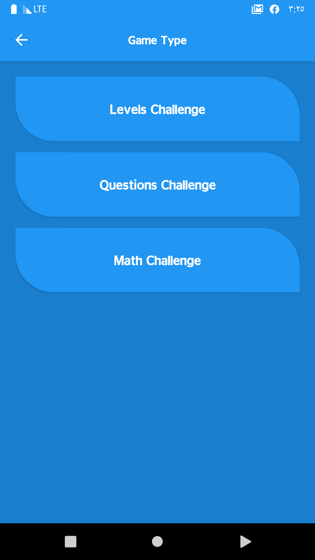 اسکرین شات 3 بازی Brain Games - For Smart Only