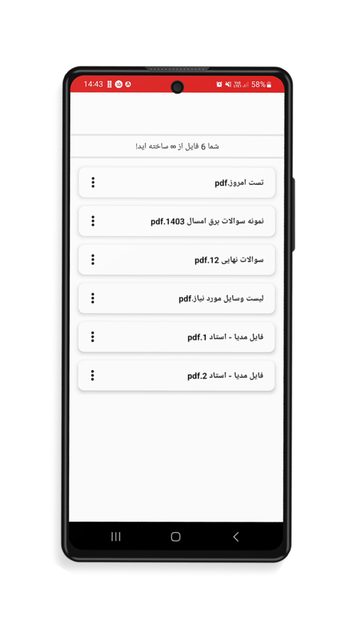 اسکرین شات برنامه تبدیل حرفه ای عکس به PDF 3