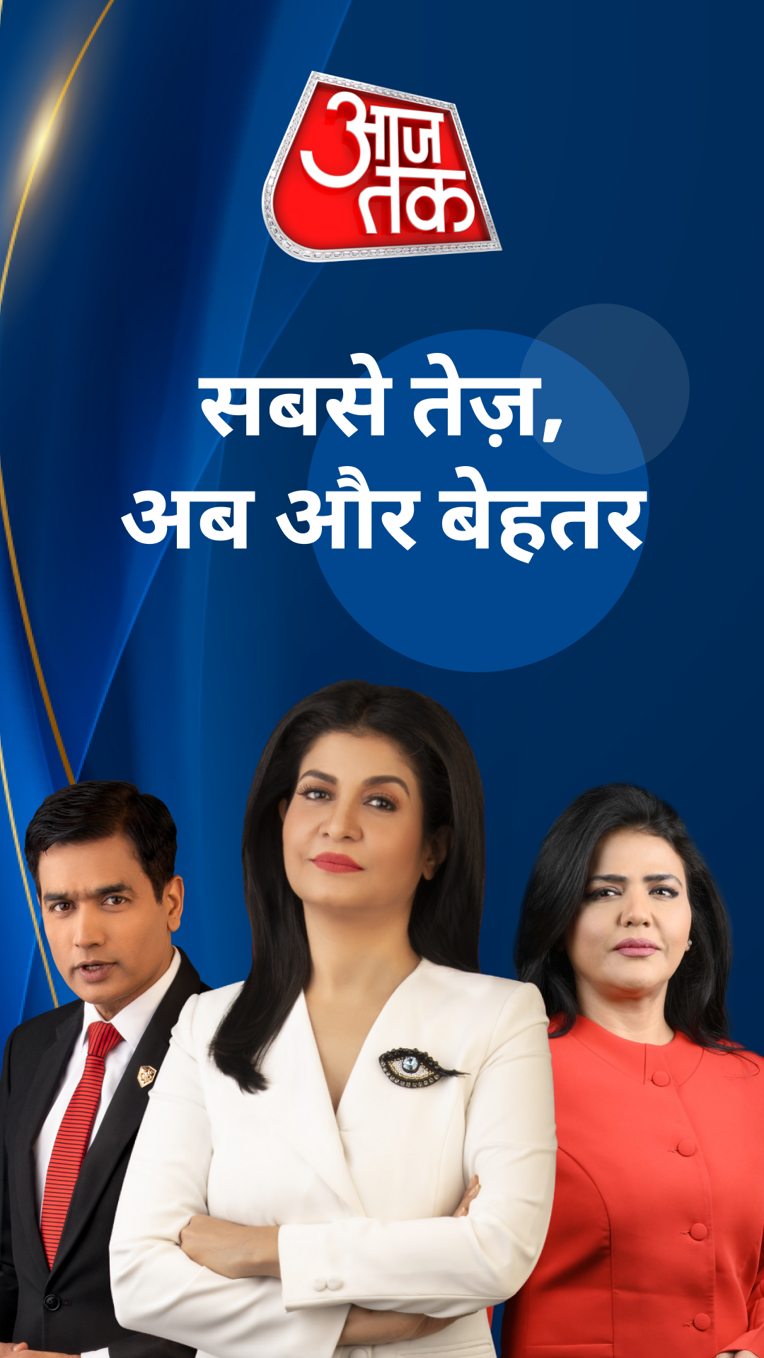 اسکرین شات 1 برنامه Hindi News:Aaj Tak Live TV App