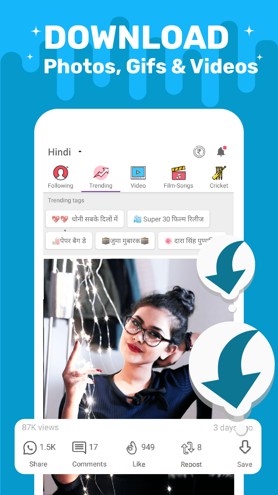 اسکرین شات 2 برنامه ShareChat Lite