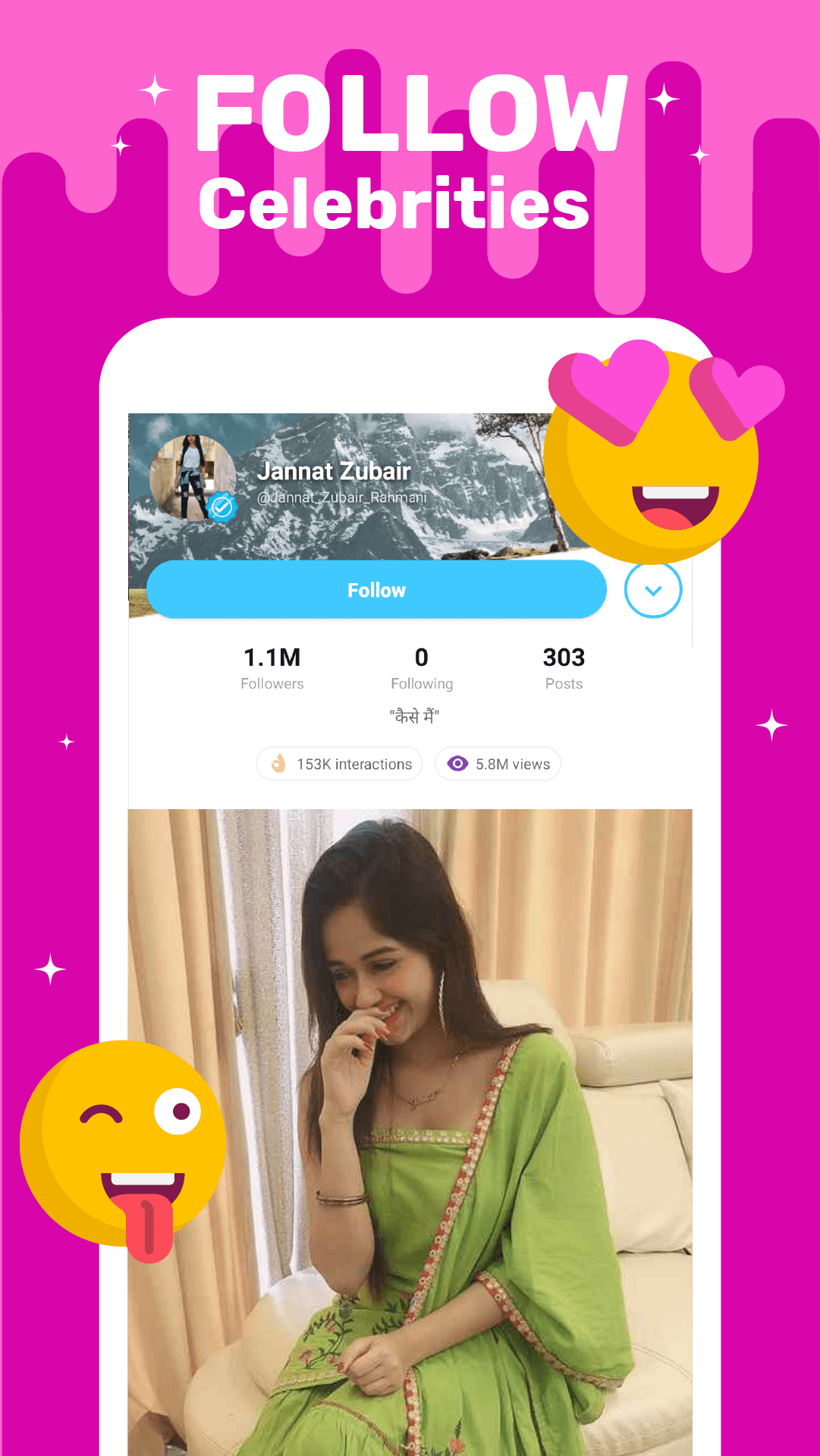 اسکرین شات 4 برنامه ShareChat Lite
