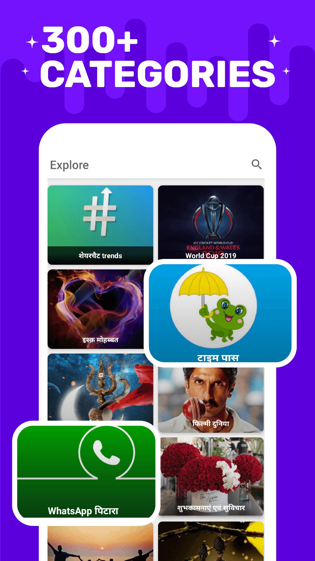 اسکرین شات 1 برنامه ShareChat Lite