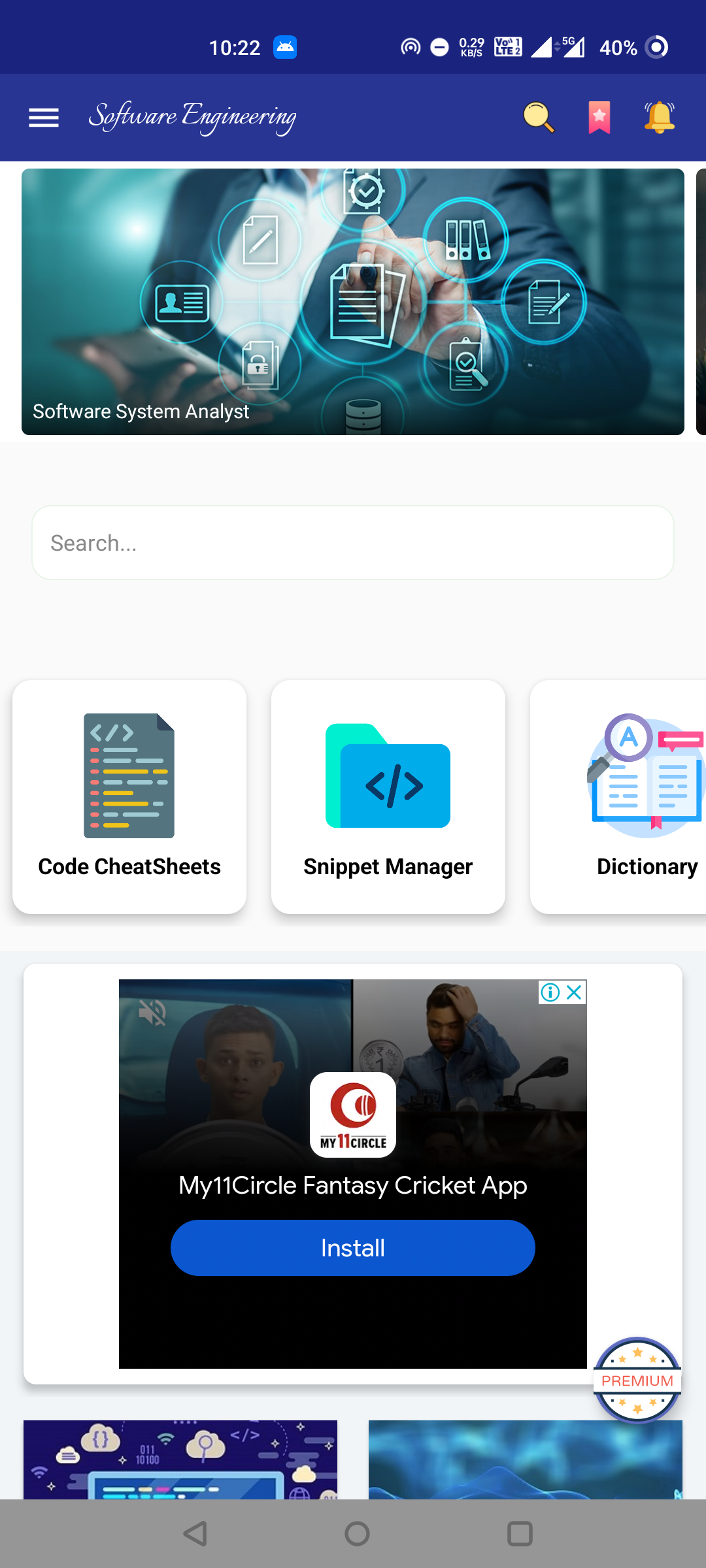 اسکرین شات 1 برنامه Software Engineering