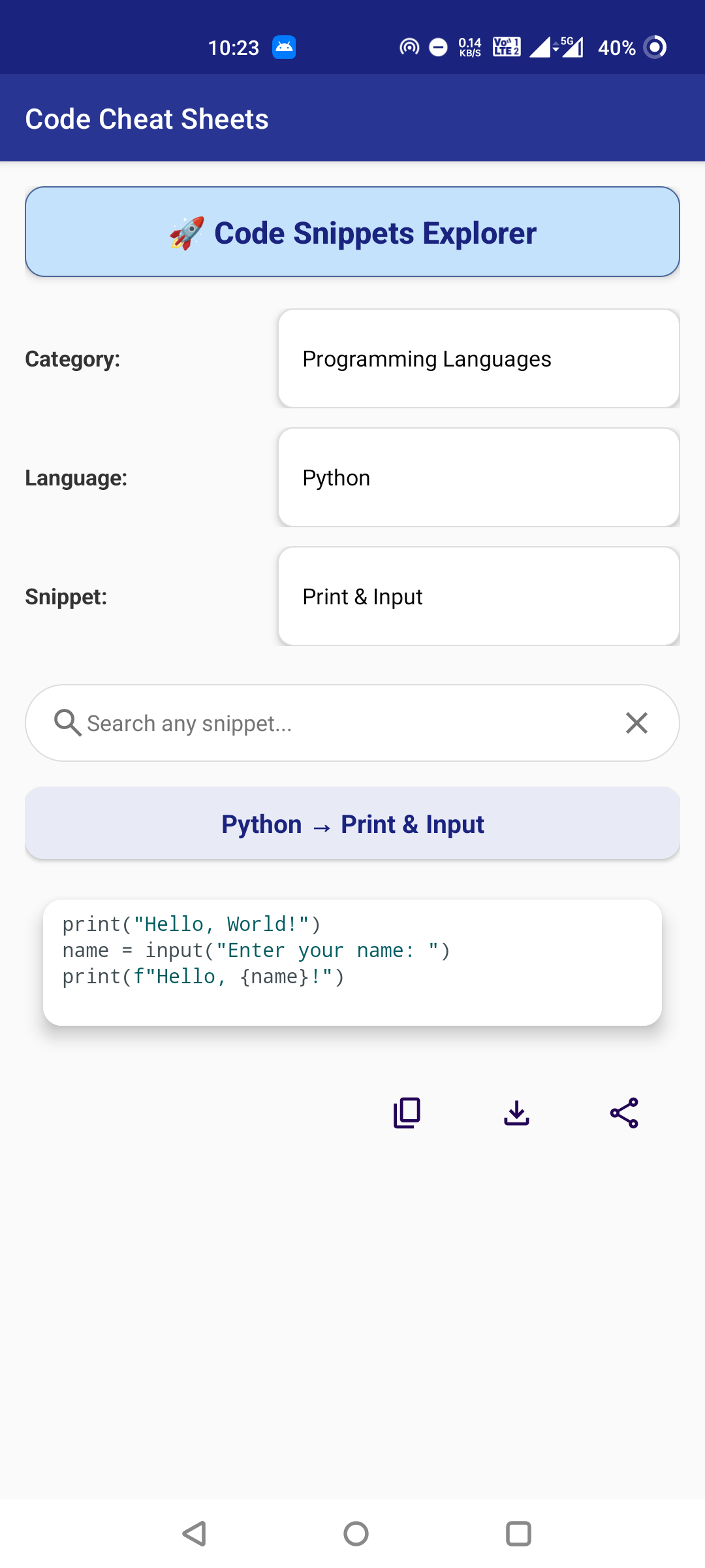اسکرین شات 3 برنامه Software Engineering
