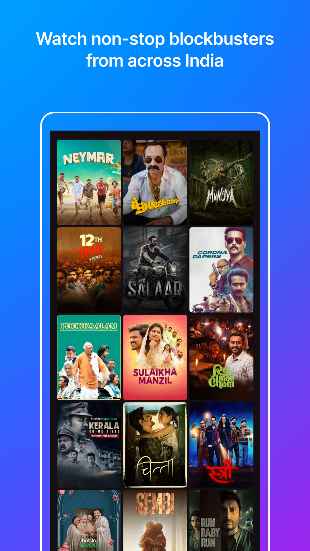 اسکرین شات 2 برنامه JioHotstar