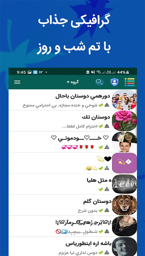 اسکرین شات برنامه زیب اینفو + 2