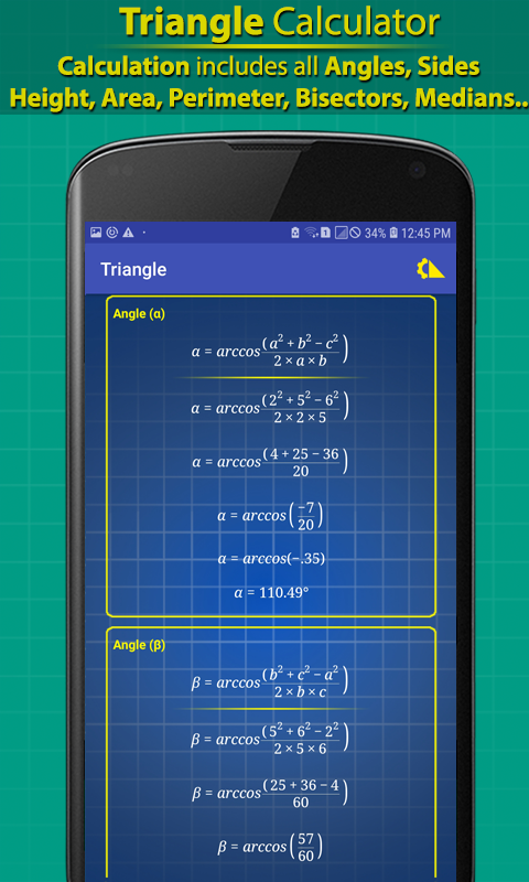 اسکرین شات 4 برنامه Triangle Calculator Pro