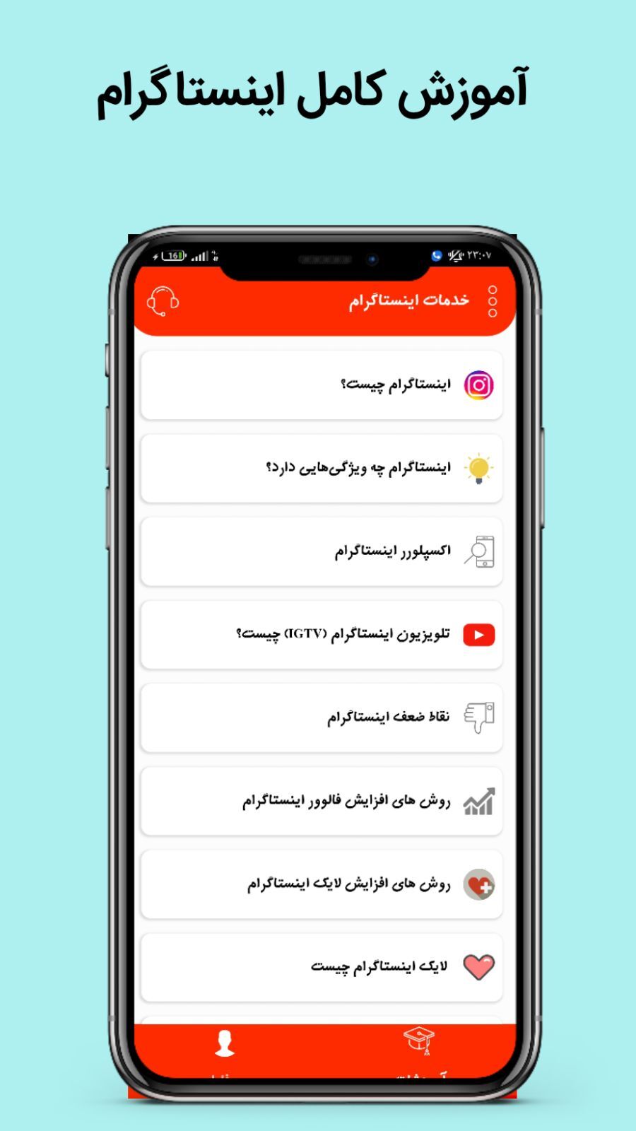 اسکرین شات 2 برنامه آموزش فالوور بگیر اینستاگرام