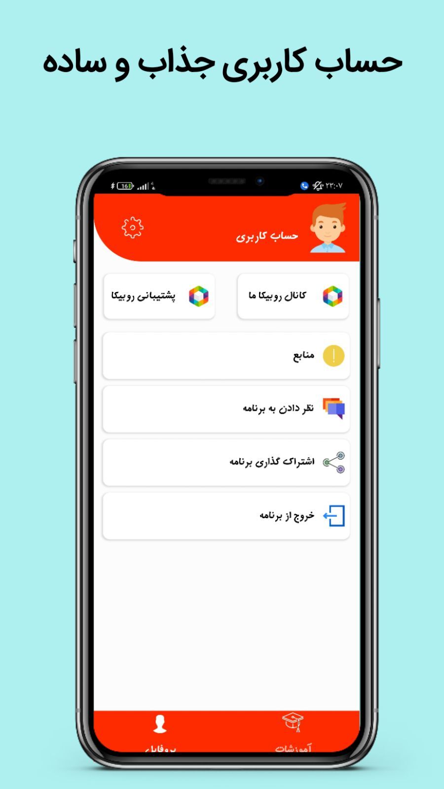 اسکرین شات 3 برنامه آموزش فالوور بگیر اینستاگرام