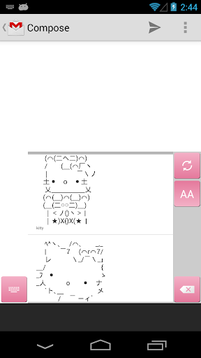 اسکرین شات 6 برنامه Emoticon Keyboard (with Emoji)
