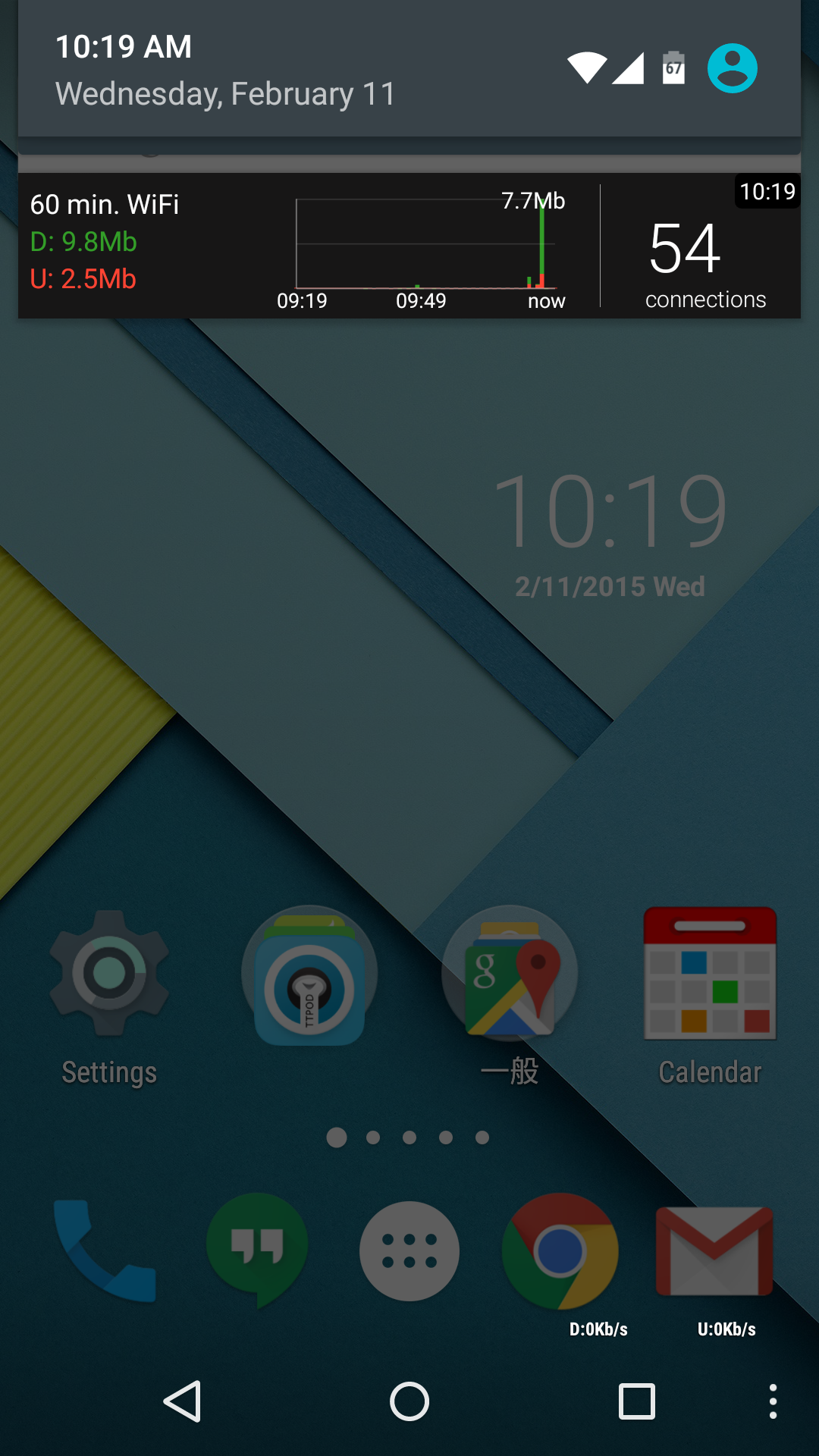 اسکرین شات 3 برنامه Network Monitor Mini