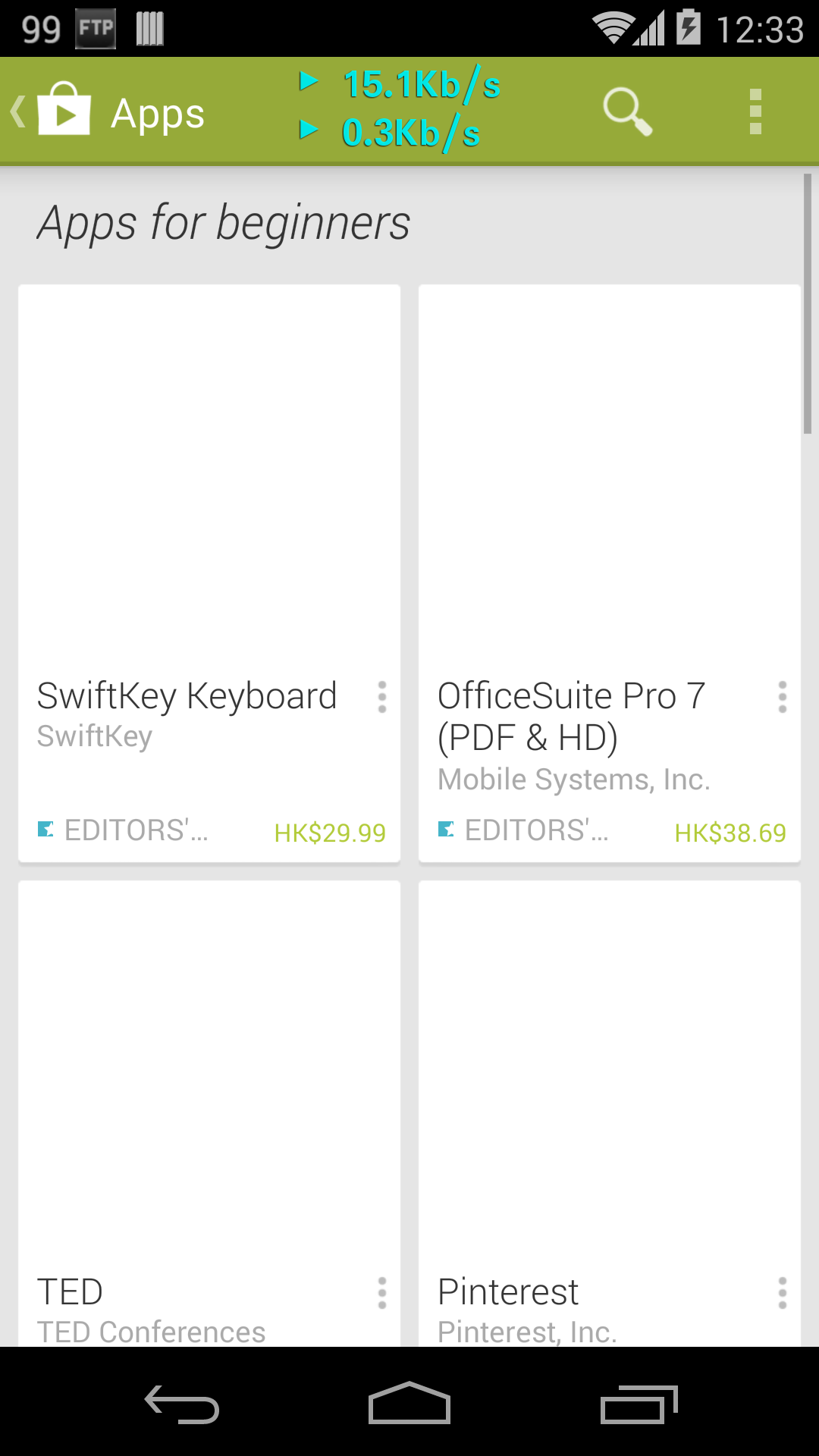 اسکرین شات 2 برنامه Network Monitor Mini