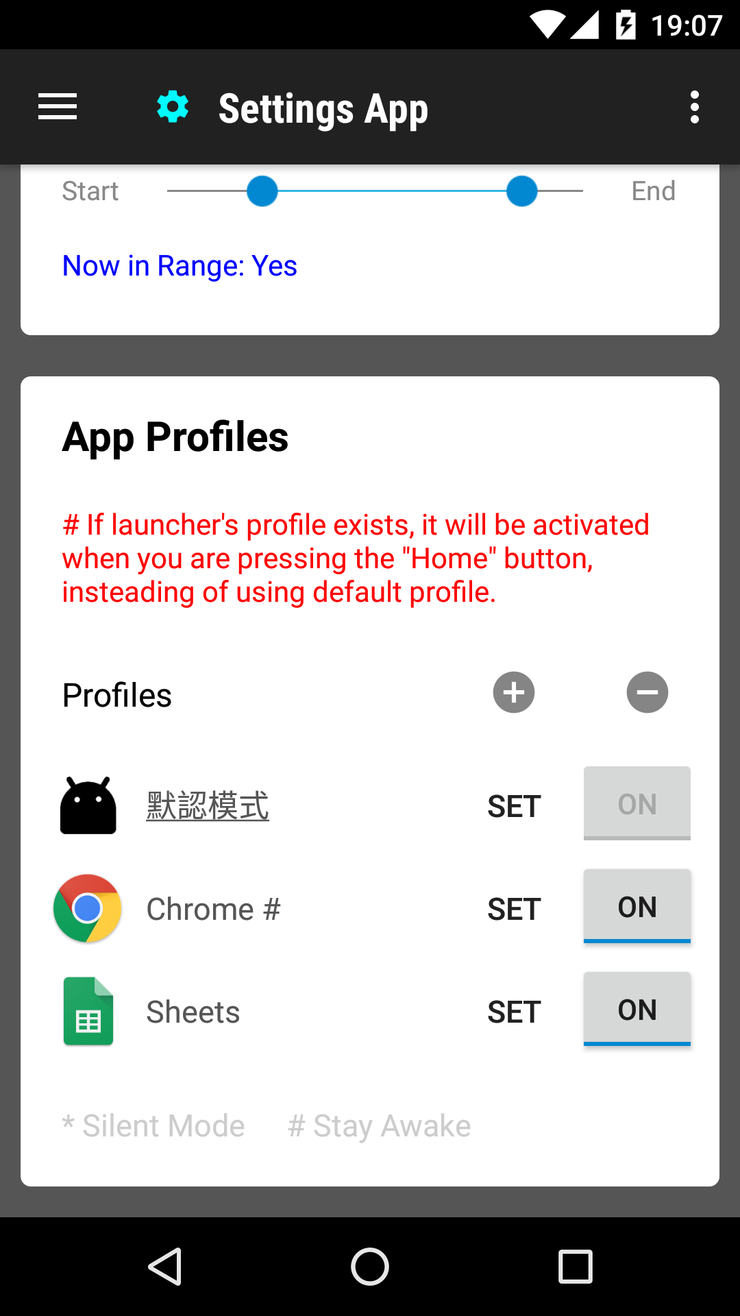 اسکرین شات 3 برنامه Settings App