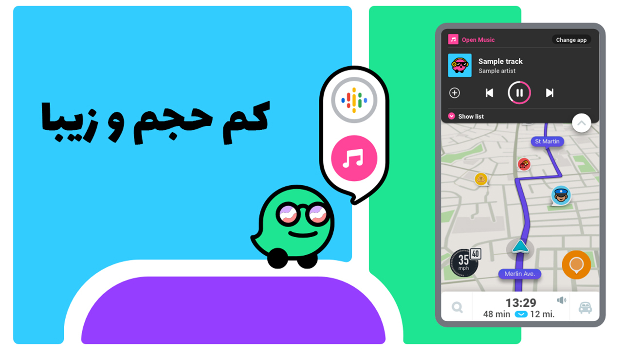اسکرین شات 2 برنامه ویز waze رایگان - دانشنامه