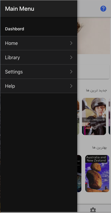 اسکرین شات 2 برنامه کتاب داستان های اکسفورد