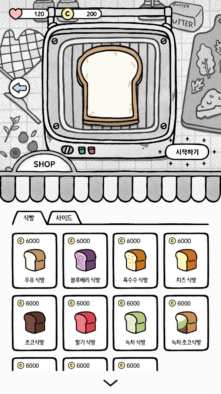 اسکرین شات 3 بازی Cat and Bread