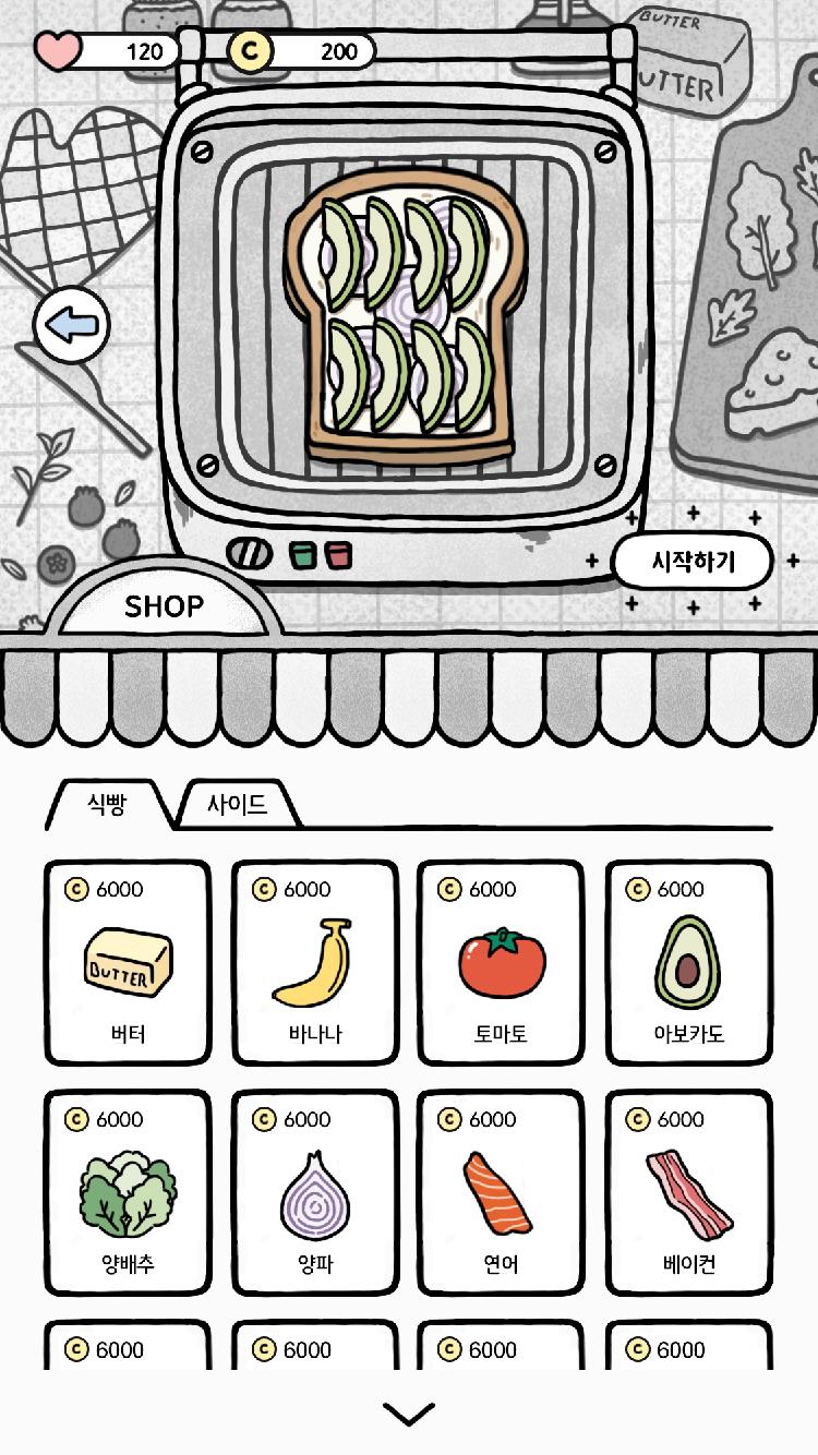 اسکرین شات 4 بازی Cat and Bread