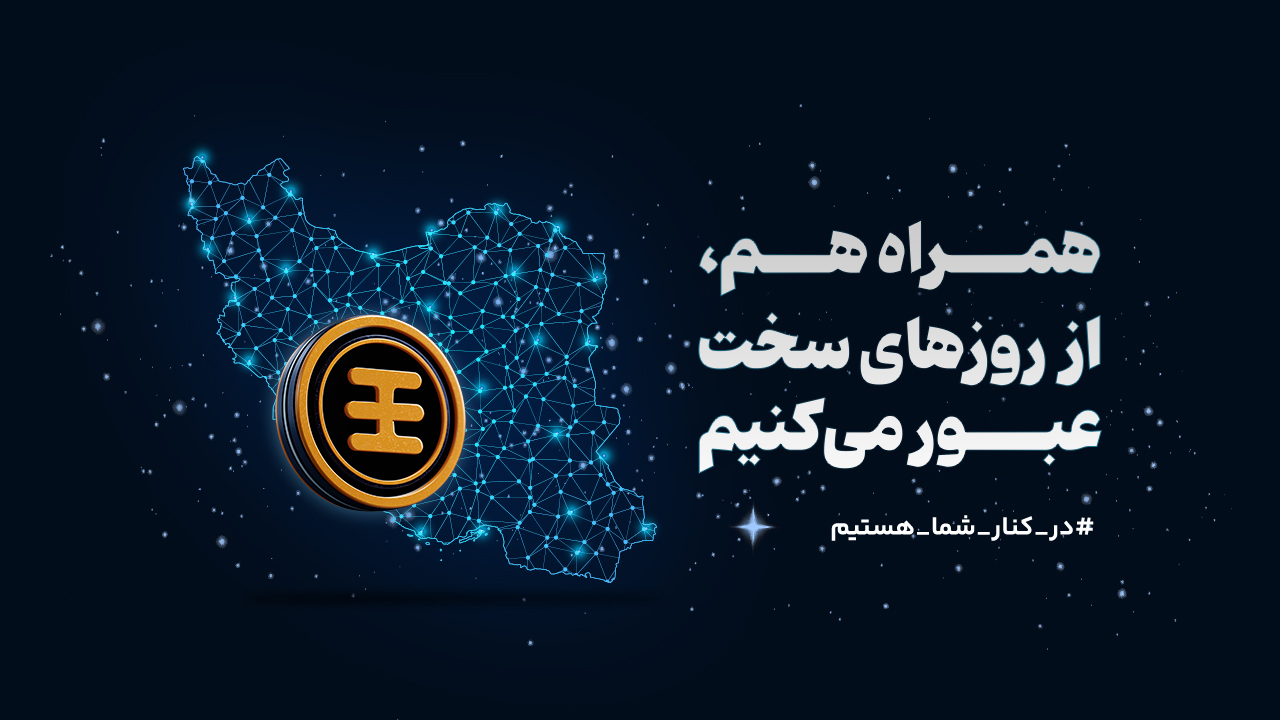 اسکرین شات 1 برنامه ‏‏یوبیتکس؛ خرید بیت کوین و ارز دیجیتال