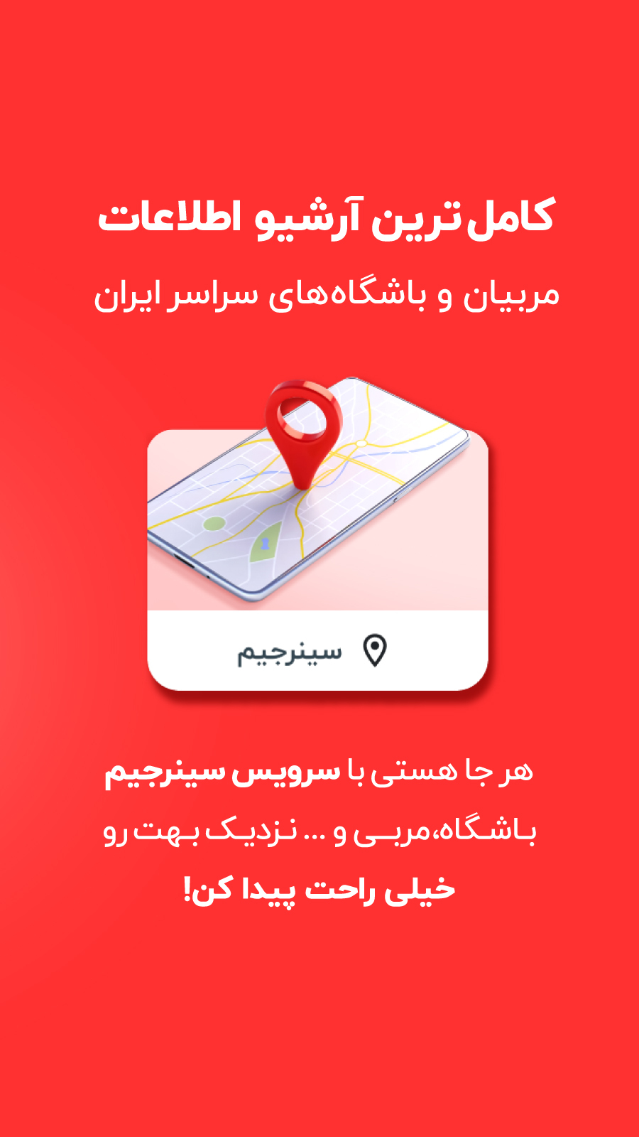 اسکرین شات 7 برنامه انرجیم | رژیم غذایی و‌ ورزش آنلاین