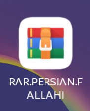 اسکرین شات 3 برنامه رار فارسی