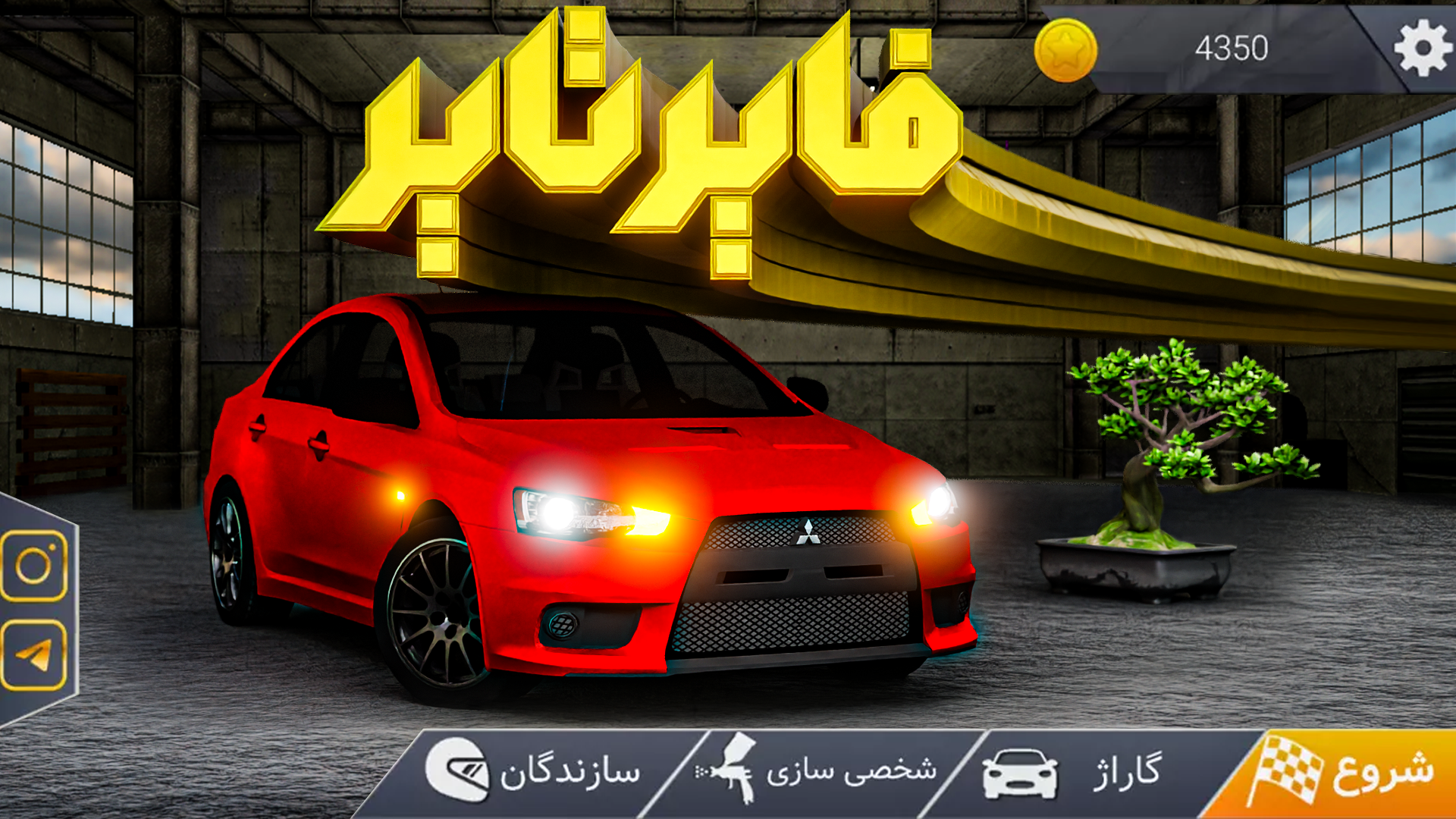 اسکرین شات 7 بازی ‏‏‏‏‏‏‏فایرتایر