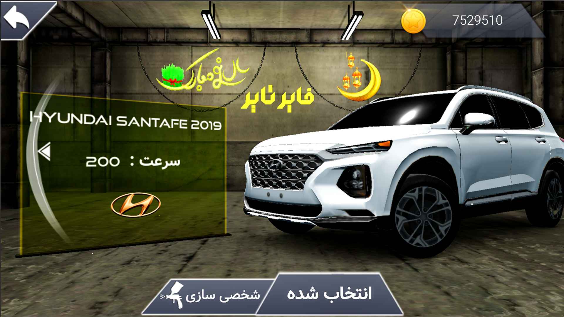 اسکرین شات 8 بازی ‏‏‏‏‏‏‏فایرتایر