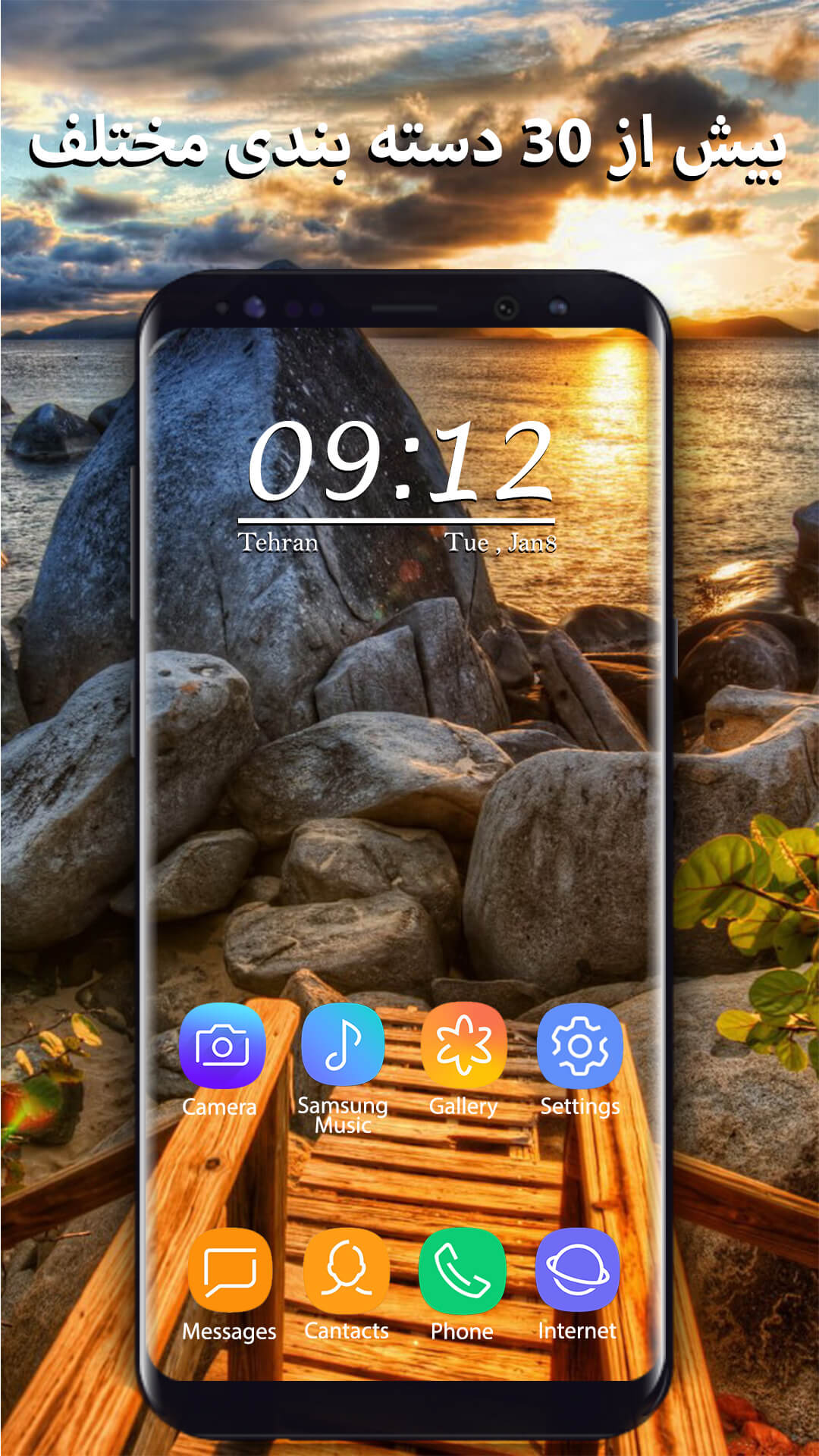 اسکرین شات 4 برنامه 4K Wallpaper