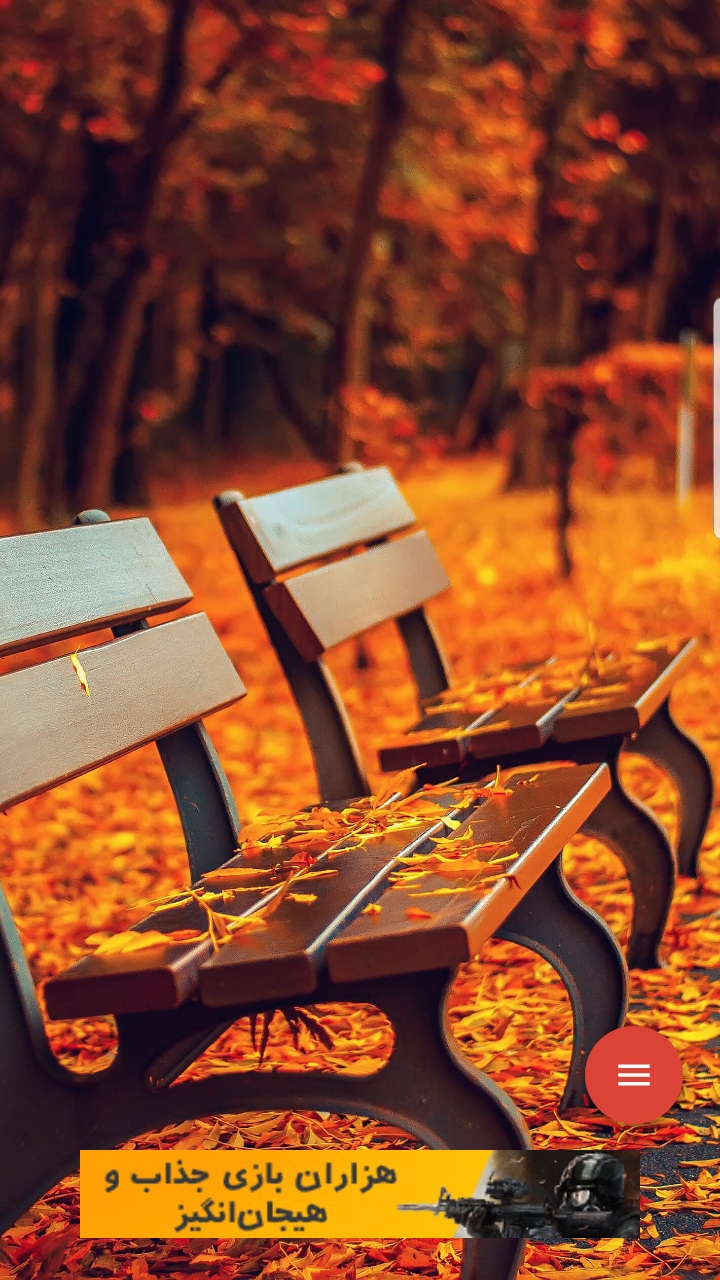اسکرین شات 16 برنامه 4K Wallpaper