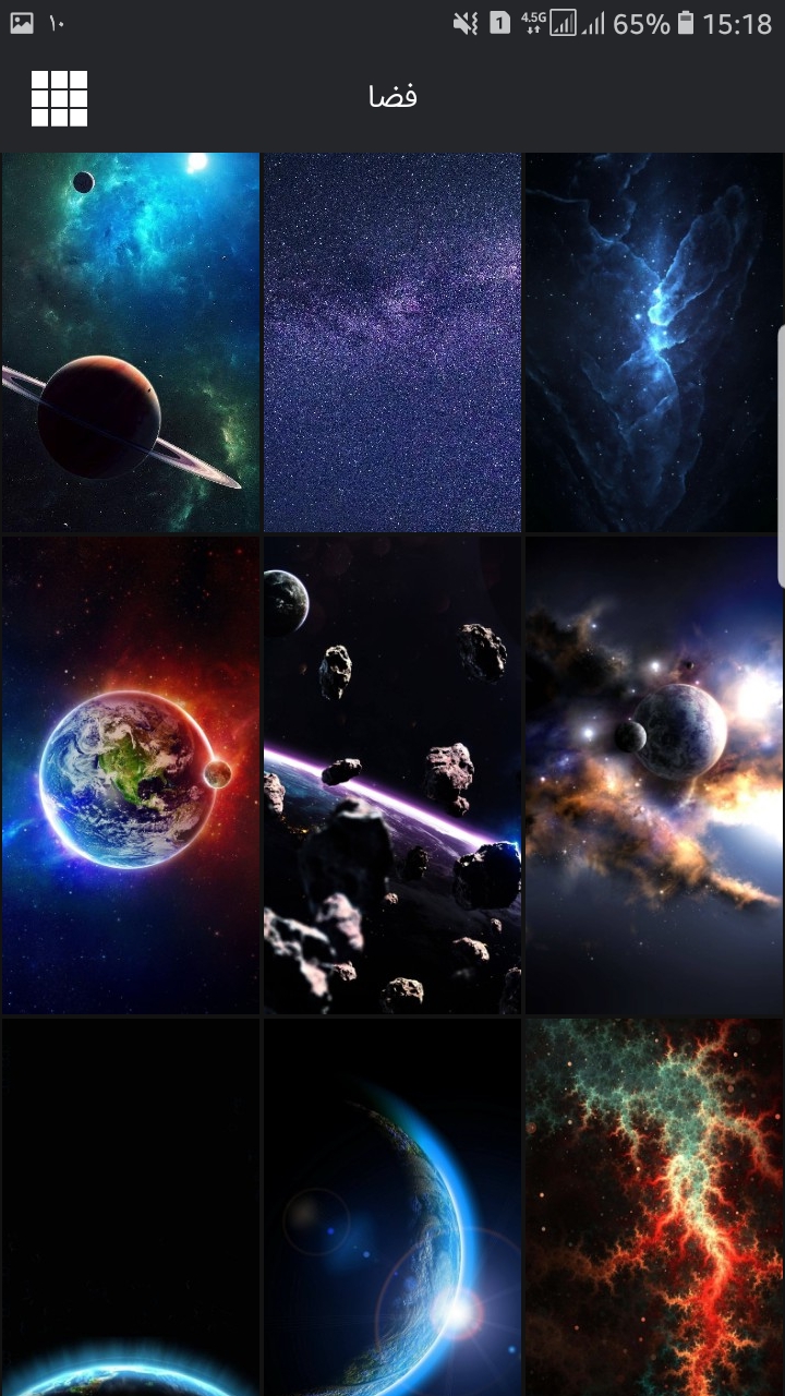 اسکرین شات 13 برنامه 4K Wallpaper