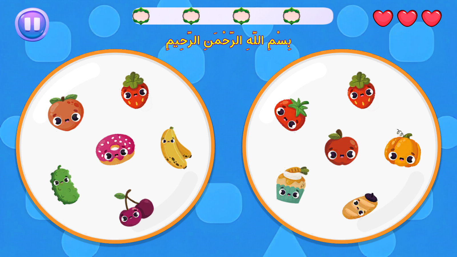 اسکرین شات 9 بازی بازی قرآنی | آموزش قرآن با بازی