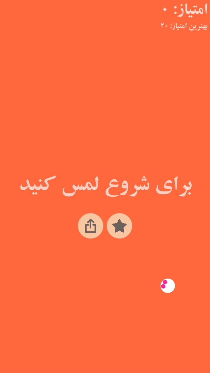 اسکرین شات 1 بازی مار بازی مدرن