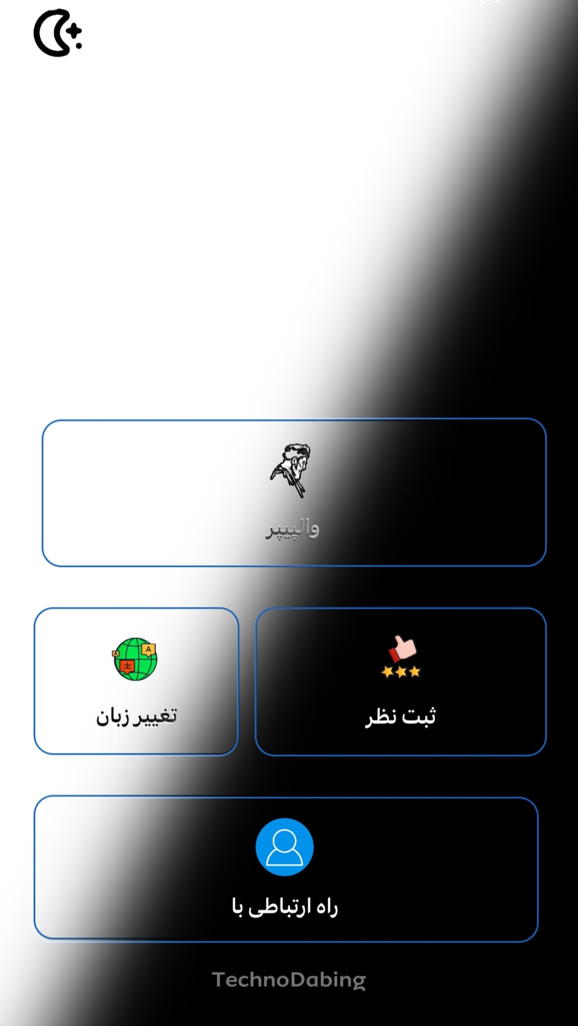 اسکرین شات 3 برنامه ‏‏والپیپر سید علی