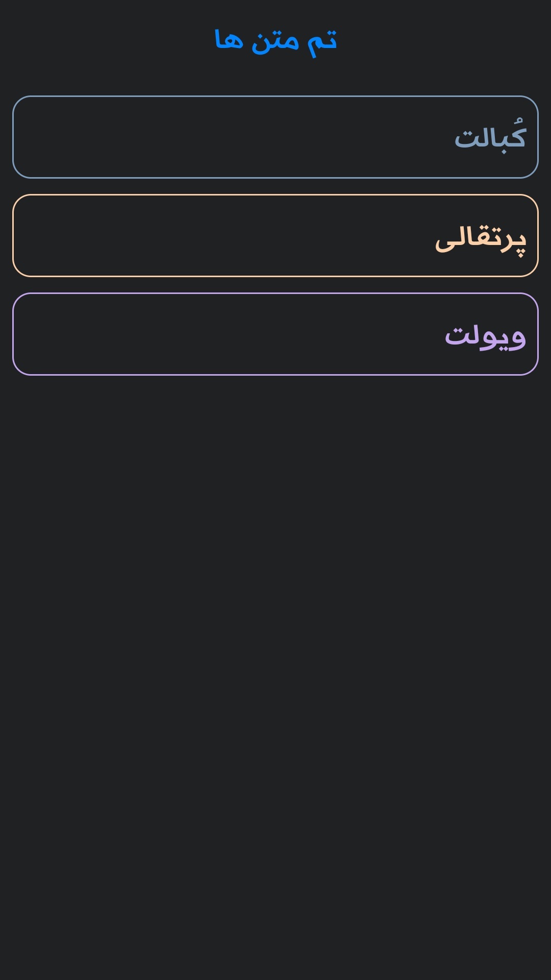 اسکرین شات 5 برنامه ‏‏‏‏والپیپر سید علی