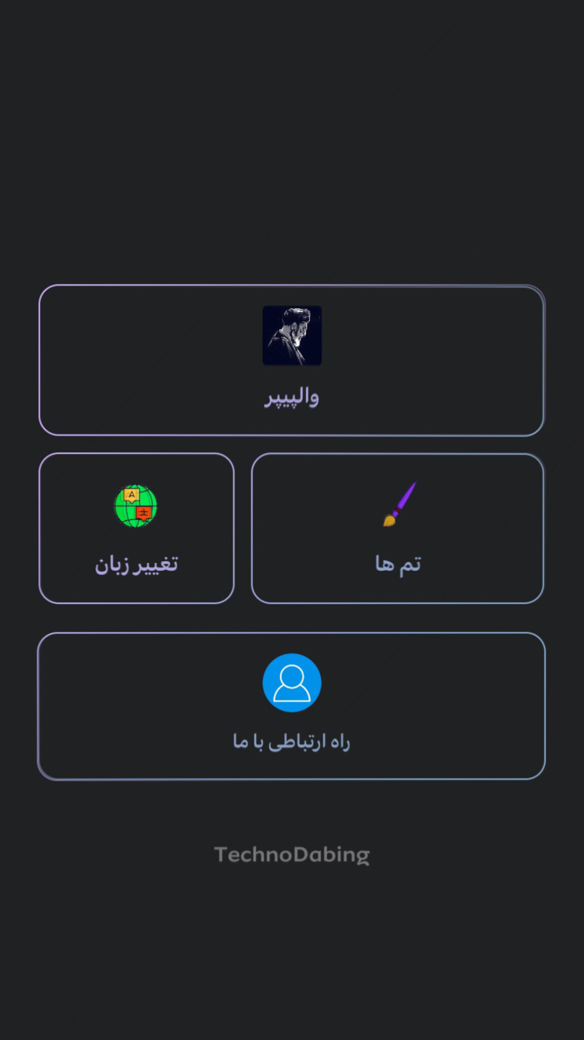 اسکرین شات 4 برنامه ‏‏‏‏والپیپر سید علی