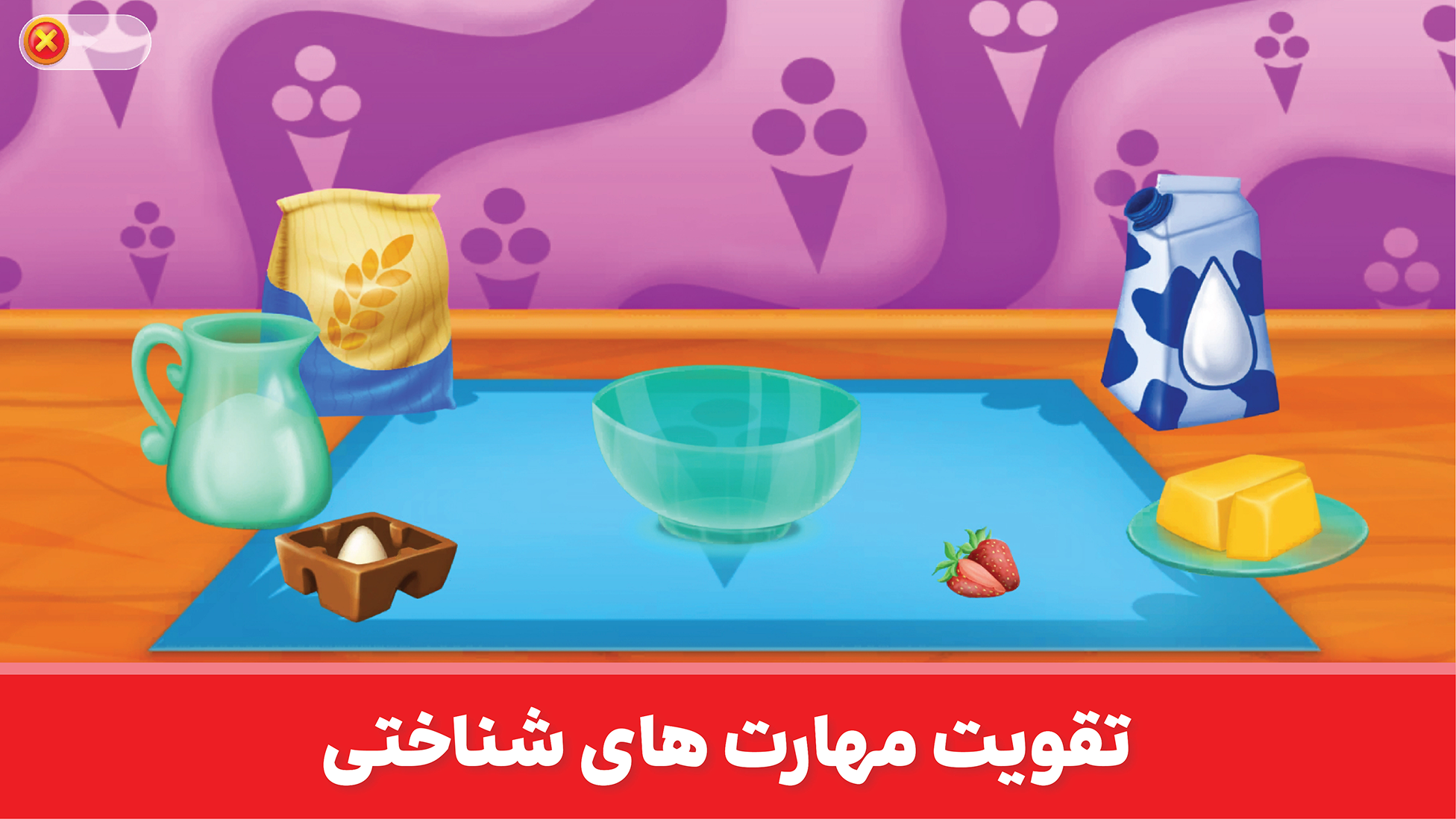 اسکرین شات 8 بازی ‏‏‏‏‏‏‏‏‏شادوپیا - آموزش و سرگرمی