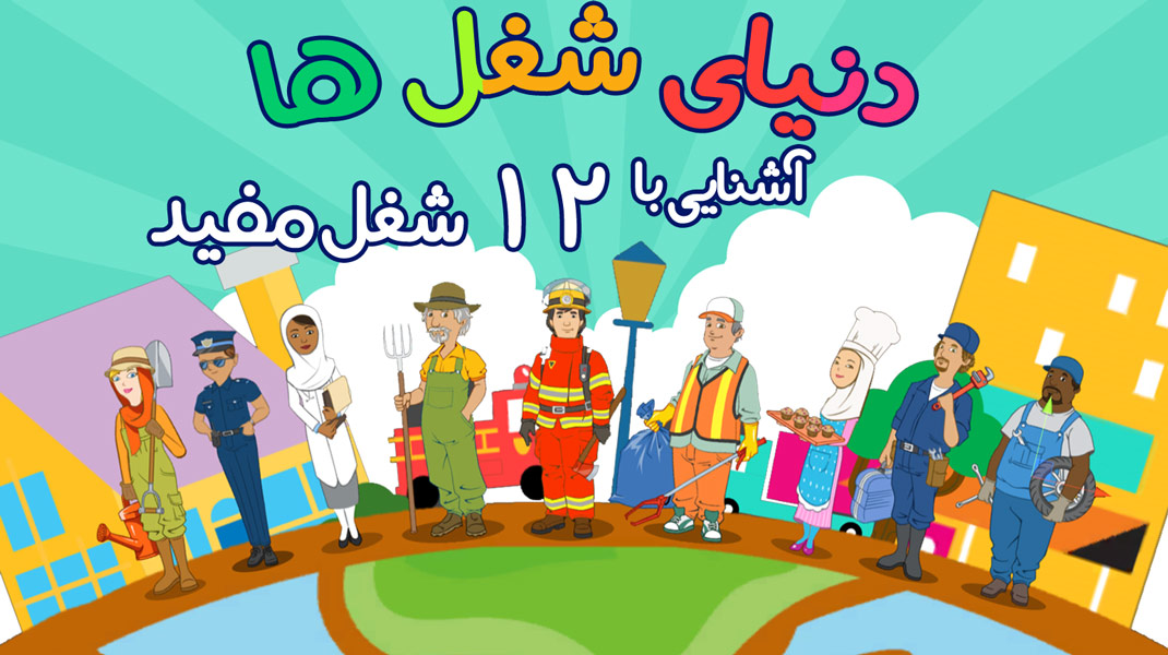 اسکرین شات 2 بازی دانشمند کوچولو - سرگرمی آموزش کودک