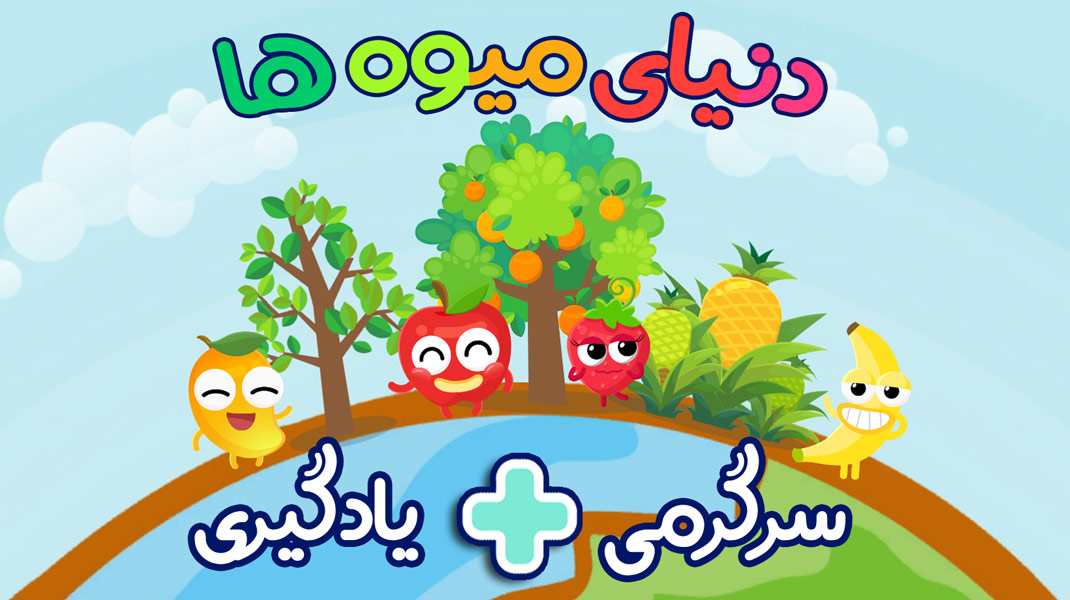 اسکرین شات 7 بازی دانشمند کوچولو - سرگرمی آموزش کودک