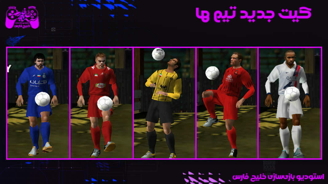 اسکرین شات 4 بازی ‏‏‏شبیه‌ساز ‏‏‏‏‏فوتبال خیابانی 2026