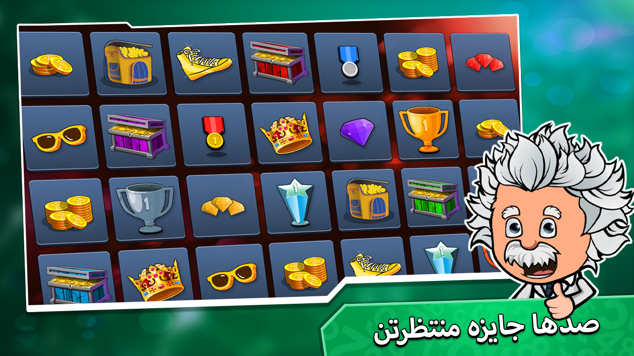 اسکرین شات 3 بازی پرفسور مث (رقابت آنلاین ریاضی)