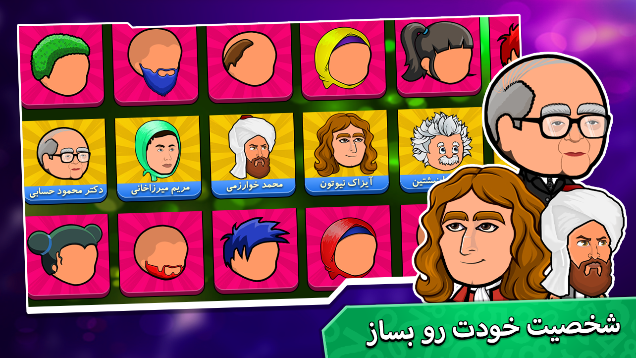 اسکرین شات 4 بازی پرفسور مث (رقابت آنلاین ریاضی)
