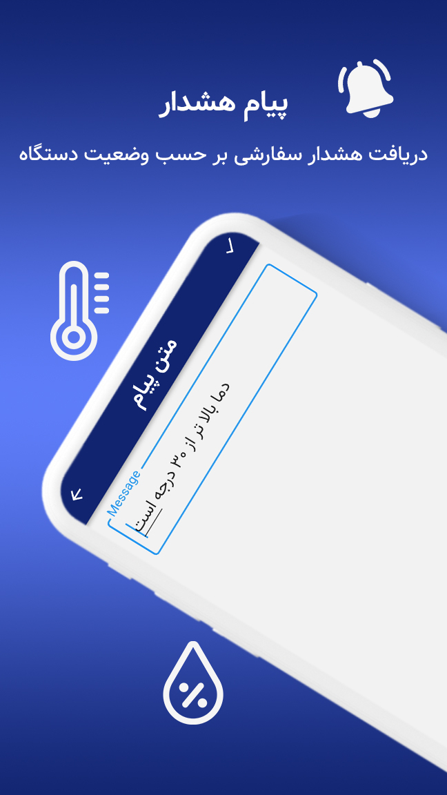 اسکرین شات 6 برنامه آبان