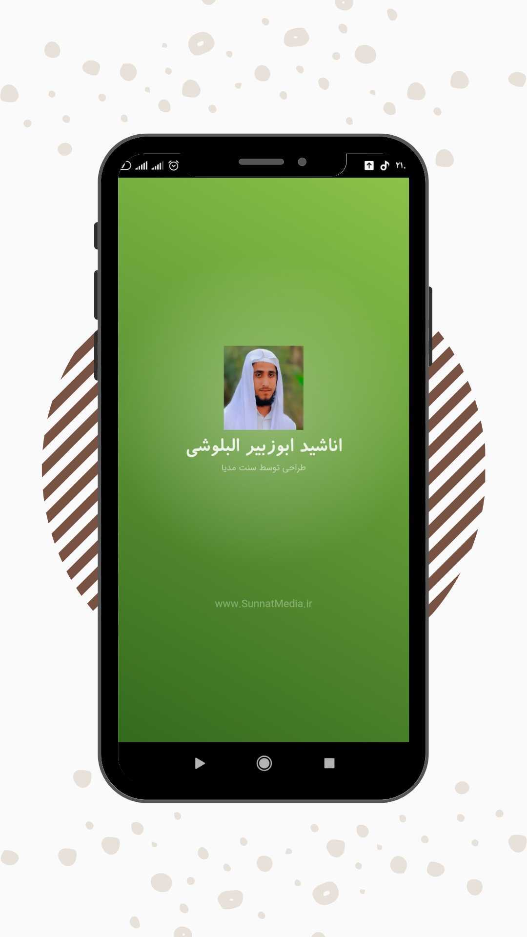 اسکرین شات 1 برنامه اناشید ابوزبیر البلوشی