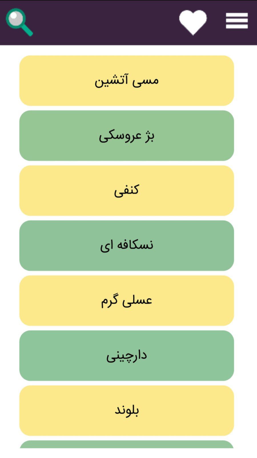 اسکرین شات 7 برنامه آموزش رنگ مو