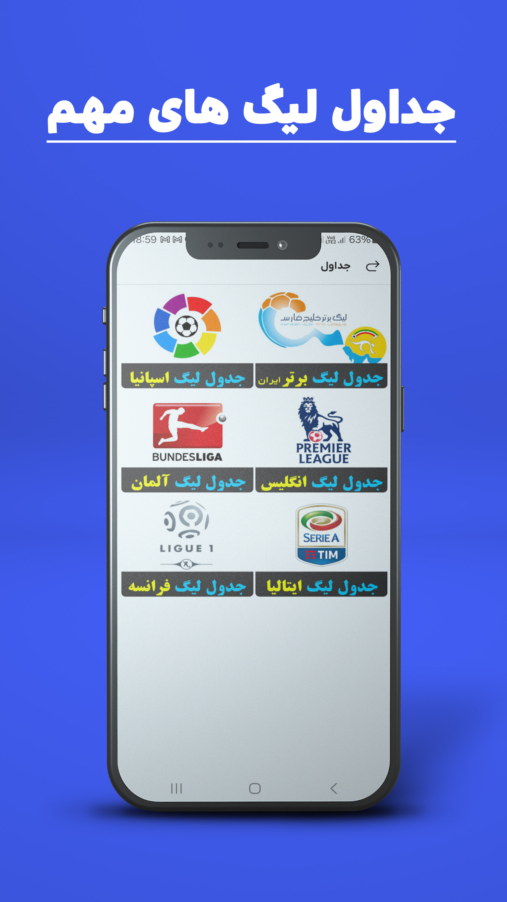 اسکرین شات 1 برنامه فوتکاپ | آخرین اخبار فوتبالی