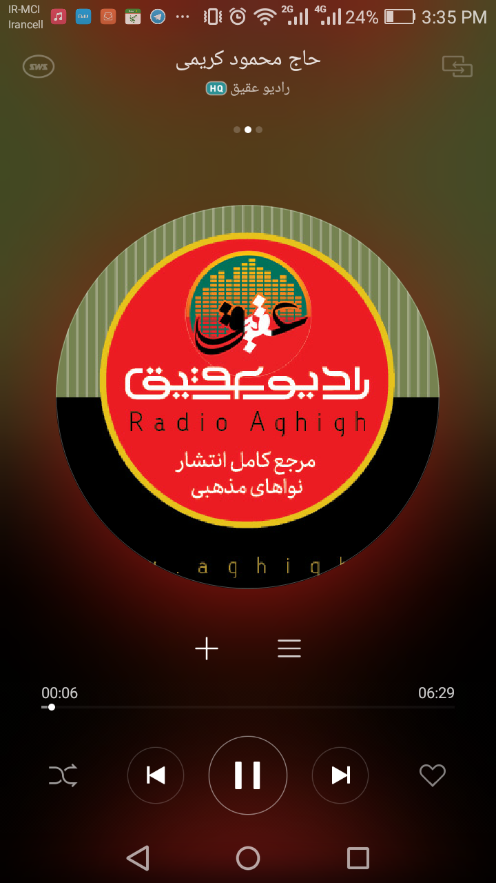 اسکرین شات 4 برنامه رادیو عقیق