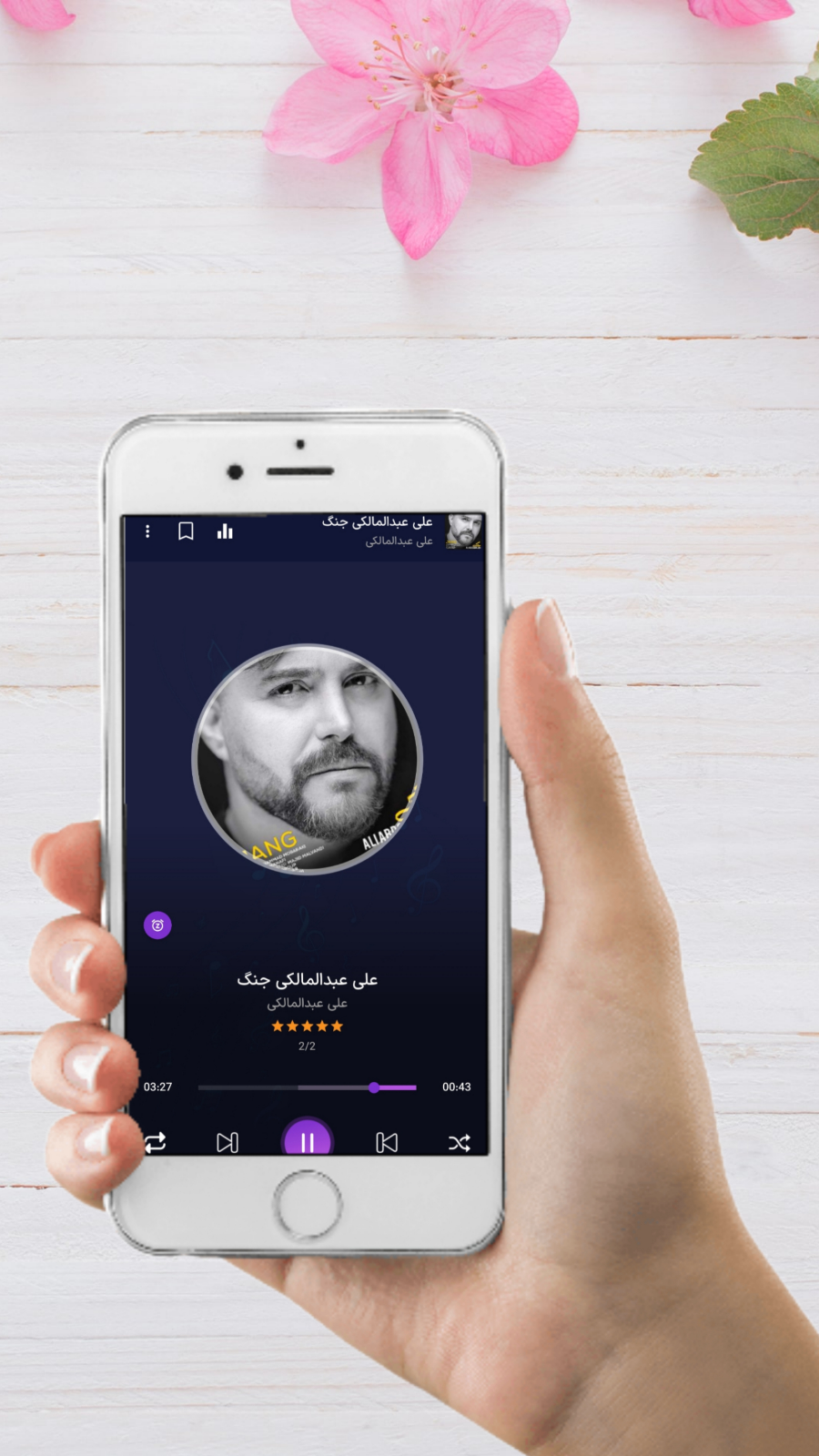 اسکرین شات 4 برنامه آهنگات