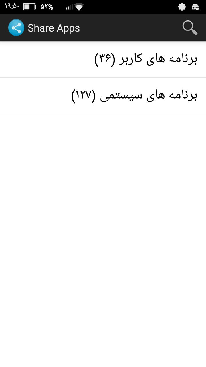 اسکرین شات 2 برنامه همرسان•نیک•همرسانی برنامه