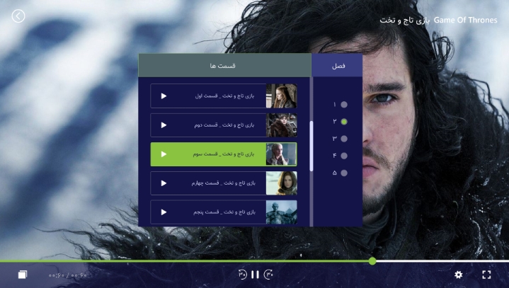اسکرین شات 5 برنامه آیو  TV